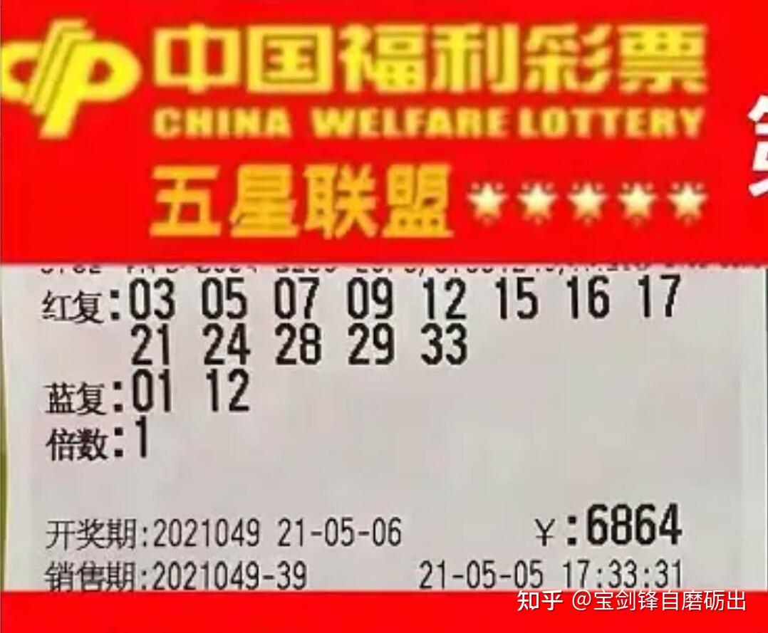 新澳特今晚9點(diǎn)30分彩票開獎(jiǎng)，全面解析與預(yù)測(cè)，新澳特今晚9點(diǎn)30分彩票開獎(jiǎng)深度解析與預(yù)測(cè)