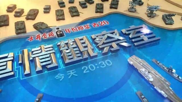 香港鳳凰軍情觀察室，深度解析與全方位洞察，香港鳳凰軍情觀察室，深度解析與全方位洞察全球軍事動態(tài)