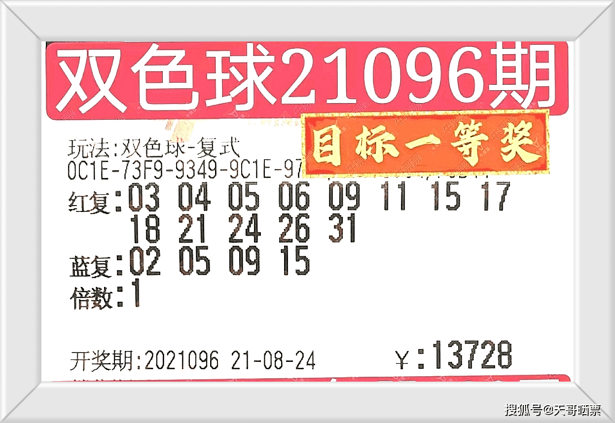 澳門今晚開獎結(jié)果號碼是多少，探索彩票背后的秘密，澳門彩票開獎結(jié)果探索，秘密背后的號碼揭曉
