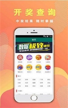 揭秘494949最快開(kāi)獎(jiǎng)記錄，全方位解讀彩票開(kāi)獎(jiǎng)過(guò)程與技巧，揭秘彩票開(kāi)獎(jiǎng)過(guò)程與技巧，494949最快開(kāi)獎(jiǎng)記錄全解讀