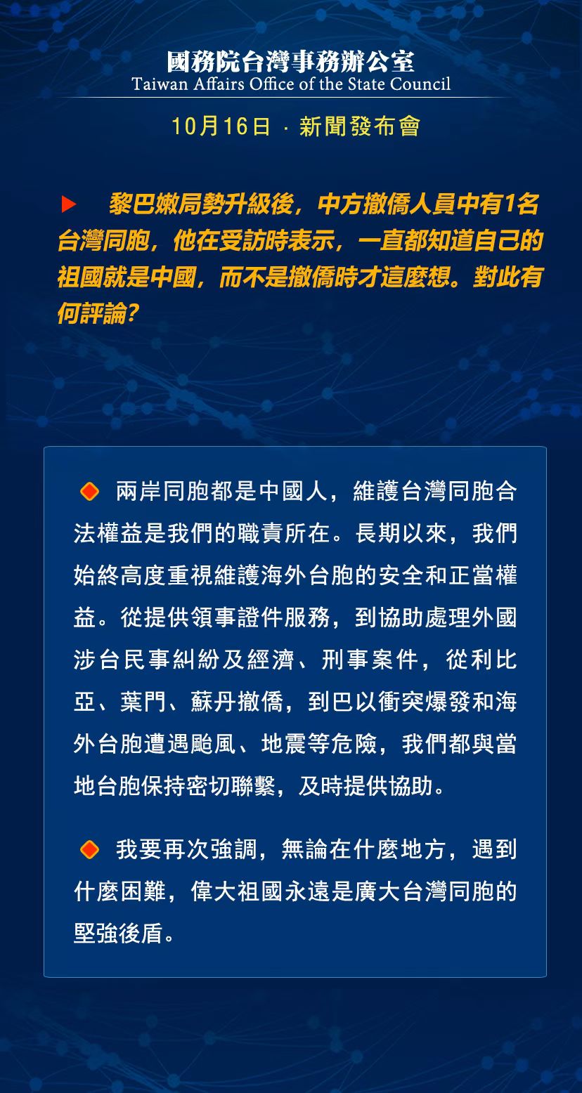 臺(tái)灣最新新聞速遞，剛剛發(fā)生的時(shí)事新聞（1分鐘前），臺(tái)灣時(shí)事新聞速遞，最新發(fā)生的事件（實(shí)時(shí)更新）