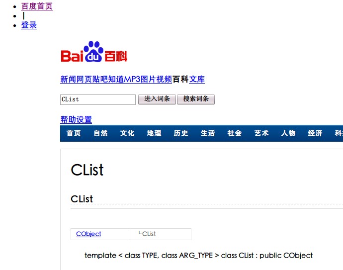 澳門(mén)最快開(kāi)獎(jiǎng)百度百科，全面解析澳門(mén)彩票開(kāi)獎(jiǎng)速度與相關(guān)信息，澳門(mén)彩票開(kāi)獎(jiǎng)速度全面解析，快速入門(mén)與相關(guān)信息百科