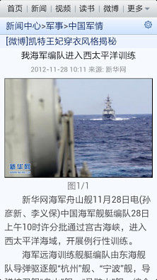 最新軍事新聞新浪網(wǎng)，深度解析全球軍事動態(tài)，新浪網(wǎng)深度解析全球軍事動態(tài)新聞速遞