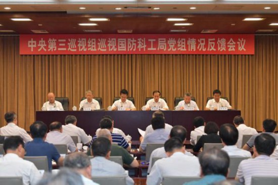 關于國防科工局的深度解析，國防科工局深度解析與職能揭秘