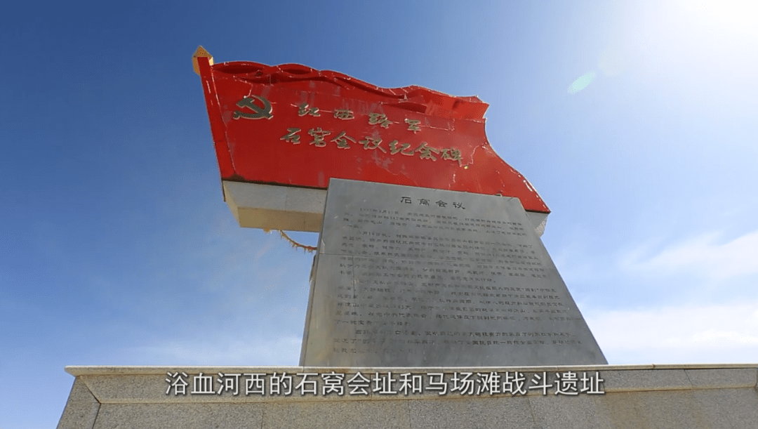 西路軍浴血河西，英勇抗戰(zhàn)的歷史篇章，西路軍浴血河西，英勇抗戰(zhàn)的歷史篇章