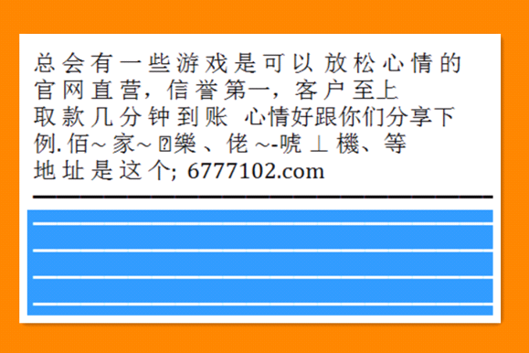澳門六和開獎(jiǎng)結(jié)果網(wǎng)，最新開獎(jiǎng)信息，輕松查詢，澳門六和最新開獎(jiǎng)結(jié)果及查詢指南