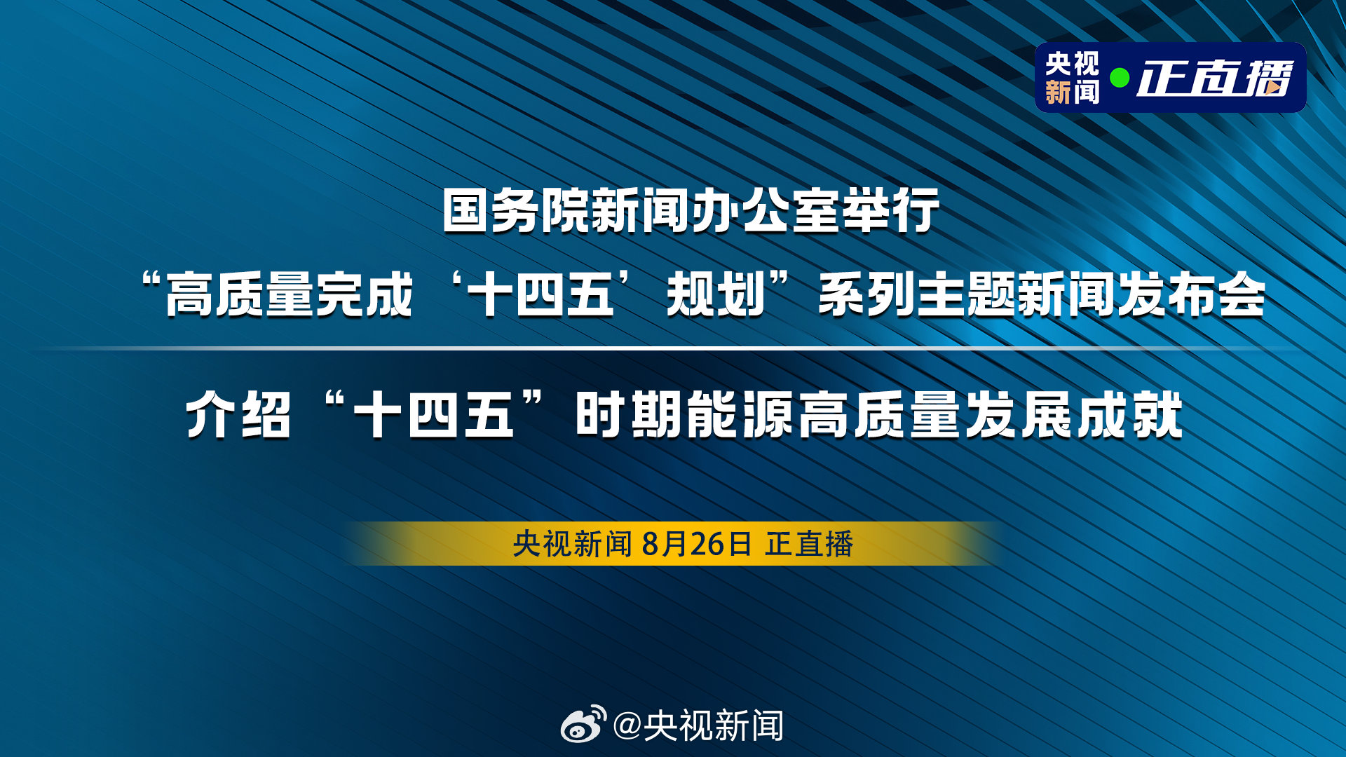 國內(nèi)新聞最新消息今天概覽，今日國內(nèi)新聞概覽，最新消息匯總