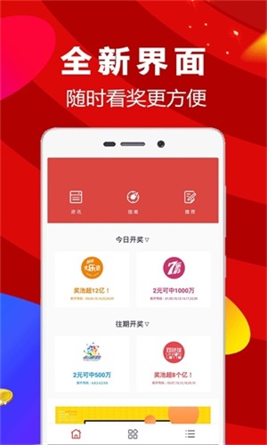 最新一肖中特免費(fèi)資料公開，揭秘選料秘籍，揭秘最新一肖中特選料秘籍，免費(fèi)資料大公開