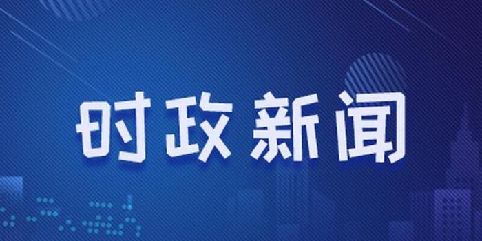國際新聞頭條最新24小時，全球動態(tài)概覽，全球最新動態(tài)概覽，國際新聞頭條24小時更新