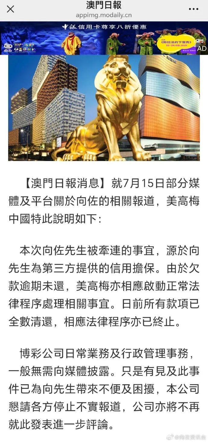 澳門美人魚與彩票圖庫，快速開獎與必中一肖一碼的永久免費資料，澳門彩票秘籍，美人魚圖庫與快速開獎必中一肖一碼永久免費資料揭秘