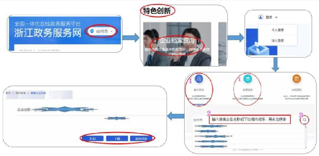 新澳門免費全年資料查詢，一站式獲取澳門全年資訊的指南，澳門全年資訊免費查詢指南，一站式獲取澳門全年資料