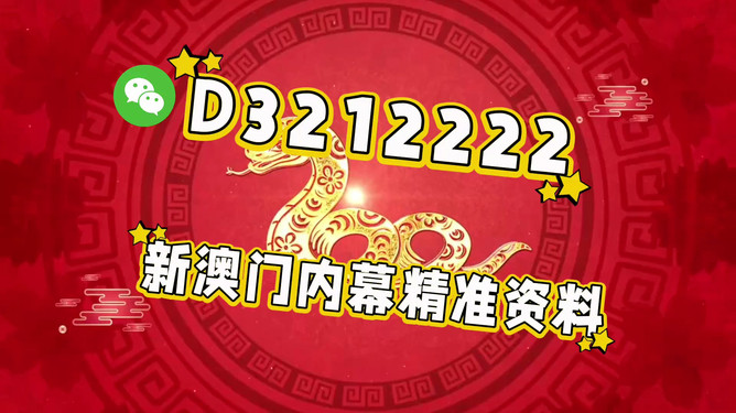 澳門今晚必開一肖一特，揭秘生肖彩票的奧秘與策略，澳門彩票生肖奧秘揭秘，今晚必開一肖一特策略探討