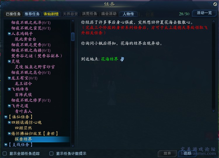 正版841995論壇免費資料，探索優(yōu)質內容的寶藏之地，正版841995論壇，免費資料探索，優(yōu)質內容寶藏標題