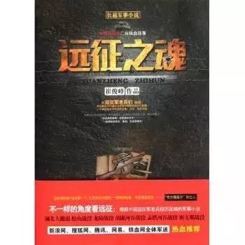 軍事小說網(wǎng)，免費(fèi)閱讀軍事小說的最佳平臺(tái)，軍事小說網(wǎng)，軍事小說愛好者的免費(fèi)閱讀首選平臺(tái)