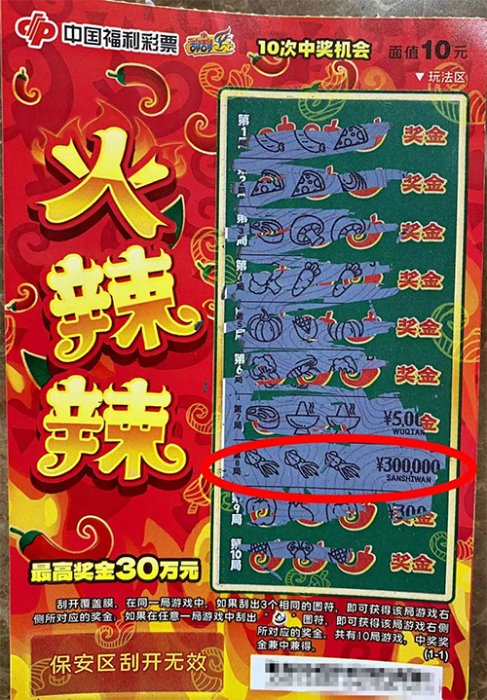 王中王21期指一生肖，深度解析與預(yù)測(cè)，王中王21期生肖深度解析與預(yù)測(cè)，揭秘未來走向