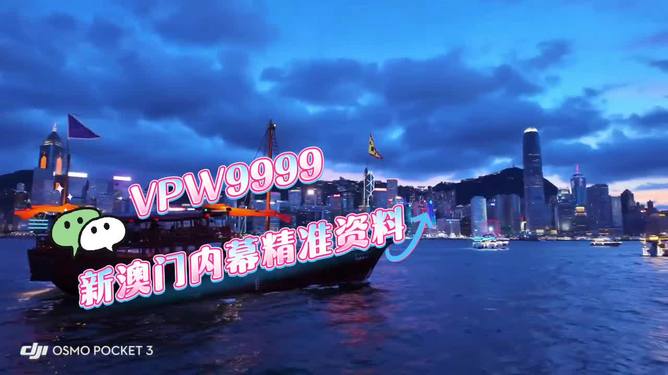 澳門2025新澳，未來展望與SEO優(yōu)化策略，澳門2025新澳，未來展望與SEO策略展望