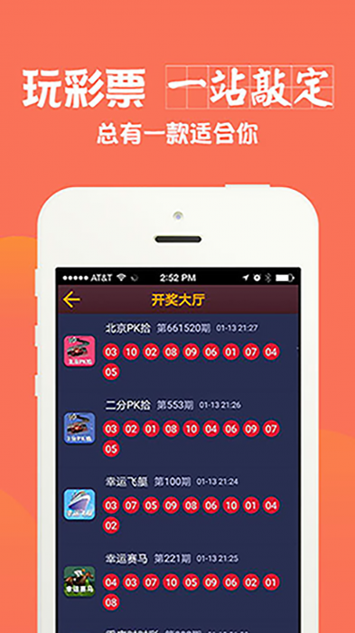 澳門最快開獎網(wǎng)站——手機用戶首選的彩票資訊平臺，澳門最快開獎網(wǎng)站，首選彩票資訊平臺，專為手機用戶打造