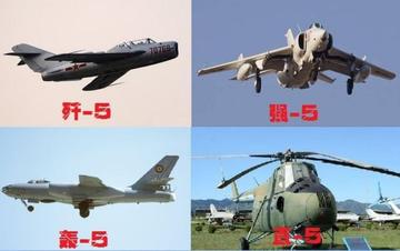 殲-4戰(zhàn)斗機(jī)，歷史沿革與性能特點(diǎn)解析，殲-4戰(zhàn)斗機(jī)，歷史沿革與性能深度解析