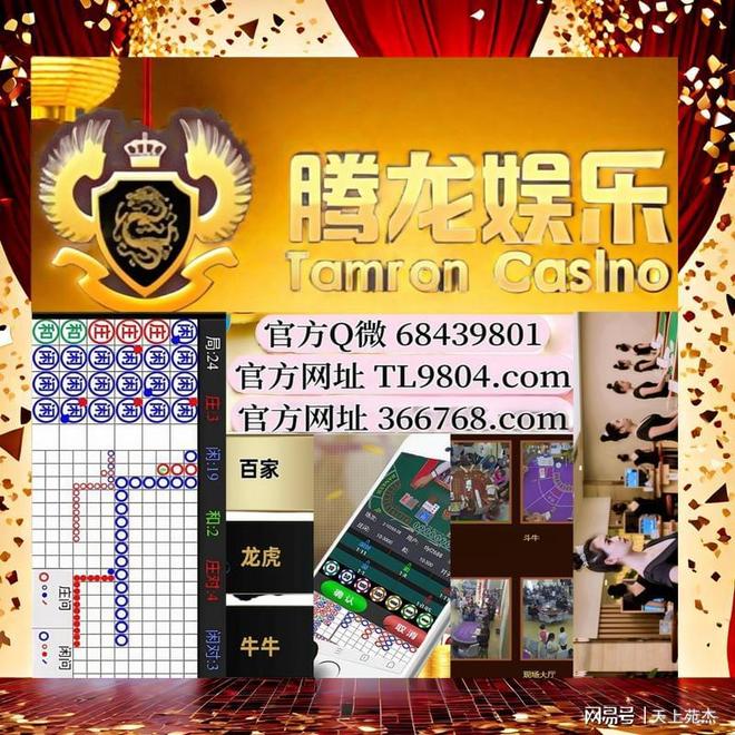 奧門樂彩中心，探索彩票樂趣的新地標(biāo)，奧門樂彩中心，彩票樂趣新地標(biāo)探索之旅