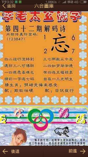 王中王013指一生肖——探尋背后的神秘與奧秘，王中王013指一生肖，背后的神秘奧秘探尋