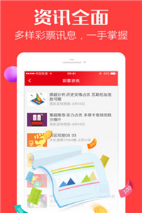 澳門彩票開獎規(guī)律