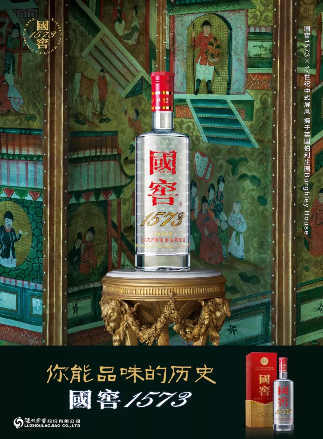 王中王323期指一生肖，深度解讀與SEO優(yōu)化策略，王中王323期生肖深度解讀與SEO優(yōu)化策略全解析