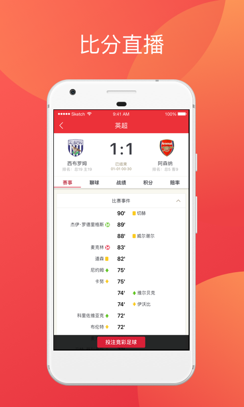 澳門最快開(kāi)獎(jiǎng)下載——手機(jī)用戶首選的彩票資訊平臺(tái)，澳門彩票資訊平臺(tái)，快速開(kāi)獎(jiǎng)下載首選，手機(jī)用戶專享彩票資訊