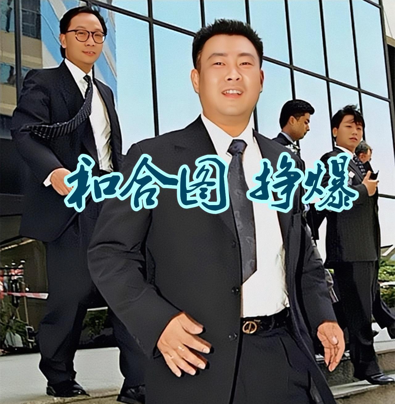 澳門六和合當(dāng)天開獎(jiǎng)結(jié)果，揭秘彩票背后的秘密，澳門六和合彩票開獎(jiǎng)揭秘，探尋背后的秘密與當(dāng)天開獎(jiǎng)結(jié)果