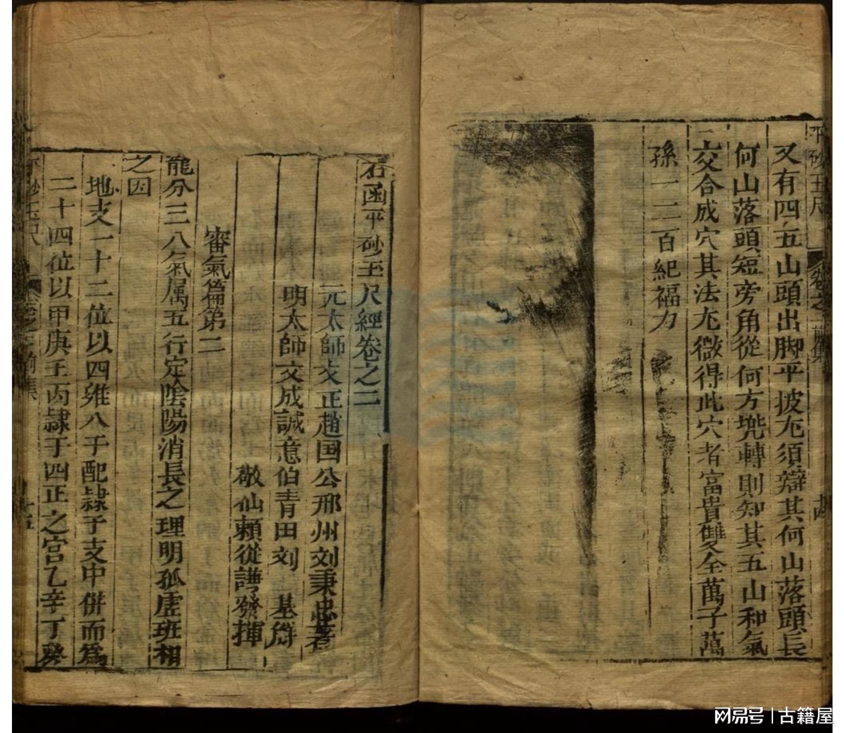 劉伯溫平特一肖資料大全，深入了解歷史傳奇人物劉伯溫的生平與智慧，劉伯溫生平智慧大全，劉伯溫平特一肖資料詳解