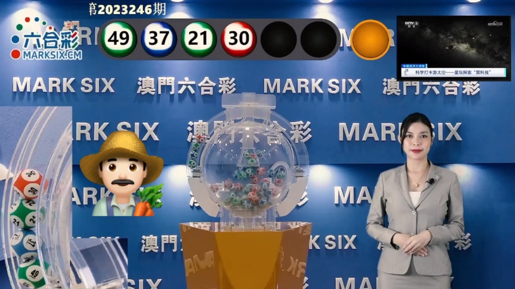 澳門鐵算六下彩開獎結(jié)果，揭秘彩票背后的秘密，澳門鐵算六下彩開獎揭秘，彩票背后的秘密大揭曉