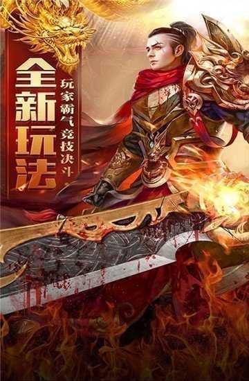 傳奇新開網(wǎng)站傳奇三肖，探索未知的游戲世界，傳奇新開網(wǎng)站傳奇三肖，未知游戲世界的探索之旅