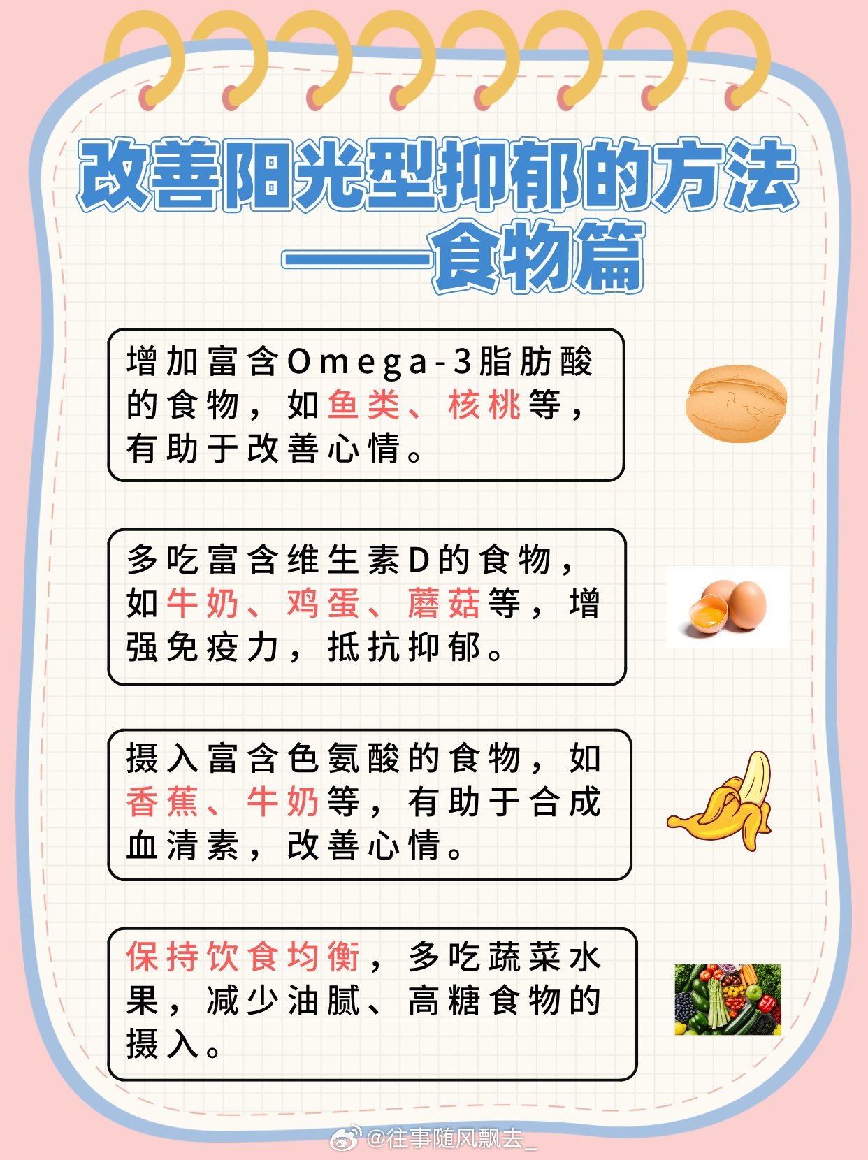 深入了解陽(yáng)光型抑郁癥，定義、原因與應(yīng)對(duì)之道，陽(yáng)光型抑郁癥，定義、原因及應(yīng)對(duì)之道解析