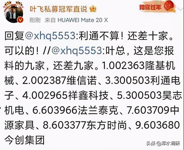 澳門神算子資料免費公開查，揭秘今日是否為二伏天，澳門神算子資料揭秘，今日是否為二伏天免費公開查詢
