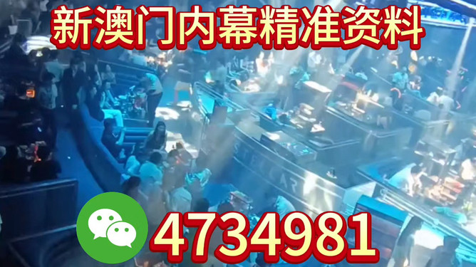 新奧今晚9.30分開什么