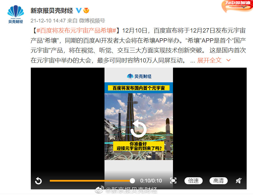 新聞快報，最近新聞10條熱門資訊概覽，新聞快報，近期熱門資訊概覽TOP 10