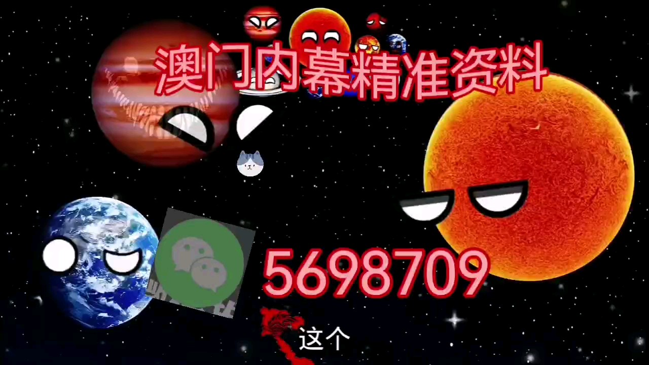 澳門特馬今晚開碼，探索未來的彩票世界與預(yù)測(cè)趨勢(shì)（2025年），澳門特馬未來趨勢(shì)探索，彩票世界預(yù)測(cè)（2025年展望）