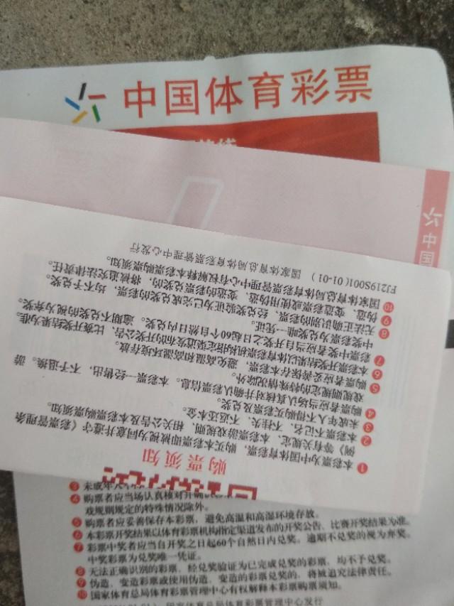 澳門六期雙色球開獎結(jié)果，揭秘最新開獎動態(tài)與中獎故事，澳門六期雙色球最新開獎結(jié)果及中獎故事揭秘