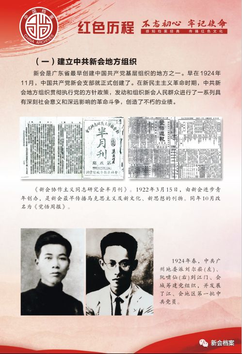揭秘劉伯溫精準(zhǔn)平特一肖資料——探尋神秘預(yù)測背后的故事，揭秘劉伯溫精準(zhǔn)預(yù)測背后故事，探尋一肖特資料神秘面紗