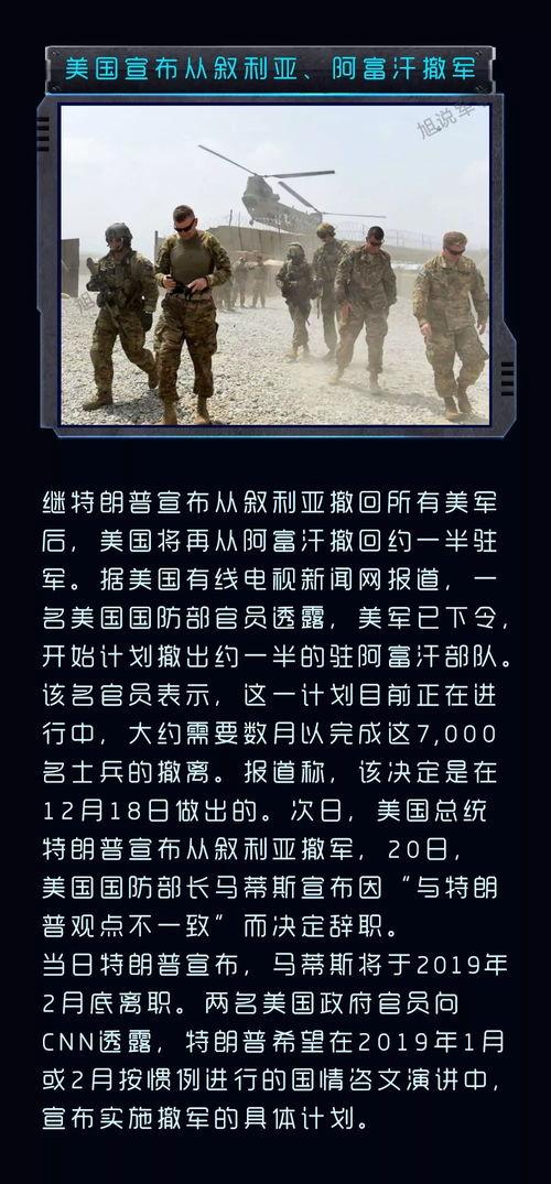 關(guān)于軍事的最新新聞，全球軍事動(dòng)態(tài)深度解析，全球軍事動(dòng)態(tài)深度解析，最新軍事新聞匯總