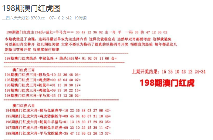 澳門彩免費(fèi)資料大全，探索未來的彩票世界（2025年展望），澳門彩未來展望，免費(fèi)資料大全與彩票世界的探索（2025年）