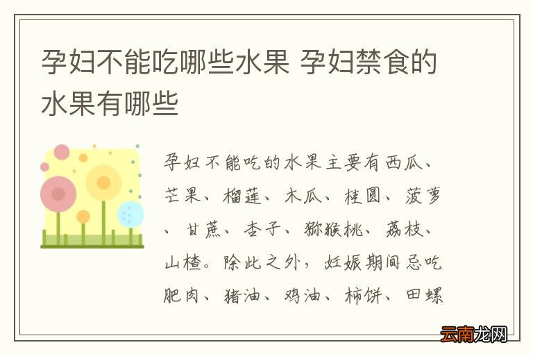 新聞咨詢 第92頁
