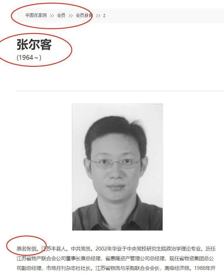 探索劉伯溫一肖中平特網(wǎng)址的神秘面紗，揭秘劉伯溫一肖中平特網(wǎng)址的神秘之旅
