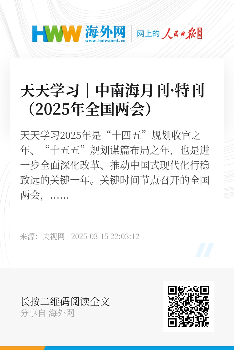 2025天天彩正版資料大全——獲取最新彩票信息的首選平臺，2025天天彩正版資料大全，最新彩票信息首選平臺