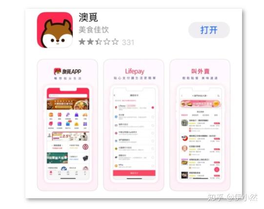 大眾網(wǎng)新澳門最快開獎結(jié)果開獎，最新動態(tài)與解析，大眾網(wǎng)新澳門開獎結(jié)果最新動態(tài)與解析