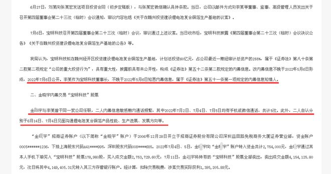澳門馬會傳真內(nèi)部消息，揭秘賽馬界的最新動態(tài)與秘密，澳門馬會內(nèi)部消息揭秘，賽馬界的最新動態(tài)與內(nèi)幕
