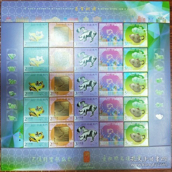 香港花豬王中王平特一肖，深度解析與探索，香港花豬王中王平特一肖，深度剖析與探索