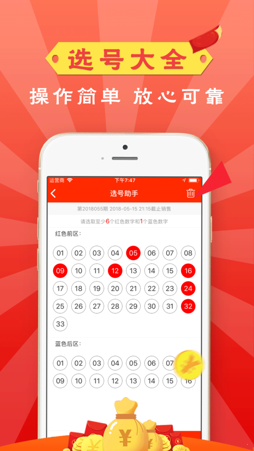 澳門(mén)今期必開(kāi)一肖一碼