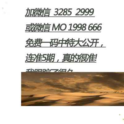 揭秘劉伯溫四肖三期必開一的神秘預(yù)言——探尋背后的真相與啟示，劉伯溫四肖三期必開一預(yù)言揭秘，真相與啟示探索