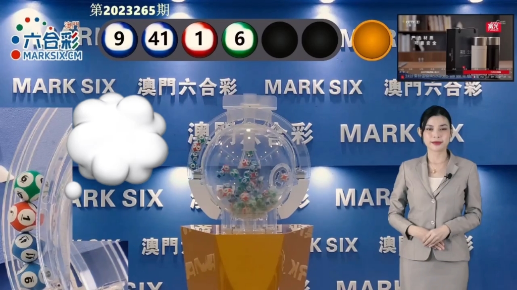 預(yù)測2025年澳門天天開好彩的未來趨勢與奧秘，澳門未來趨勢展望，2025年天天好彩的預(yù)測與奧秘揭秘