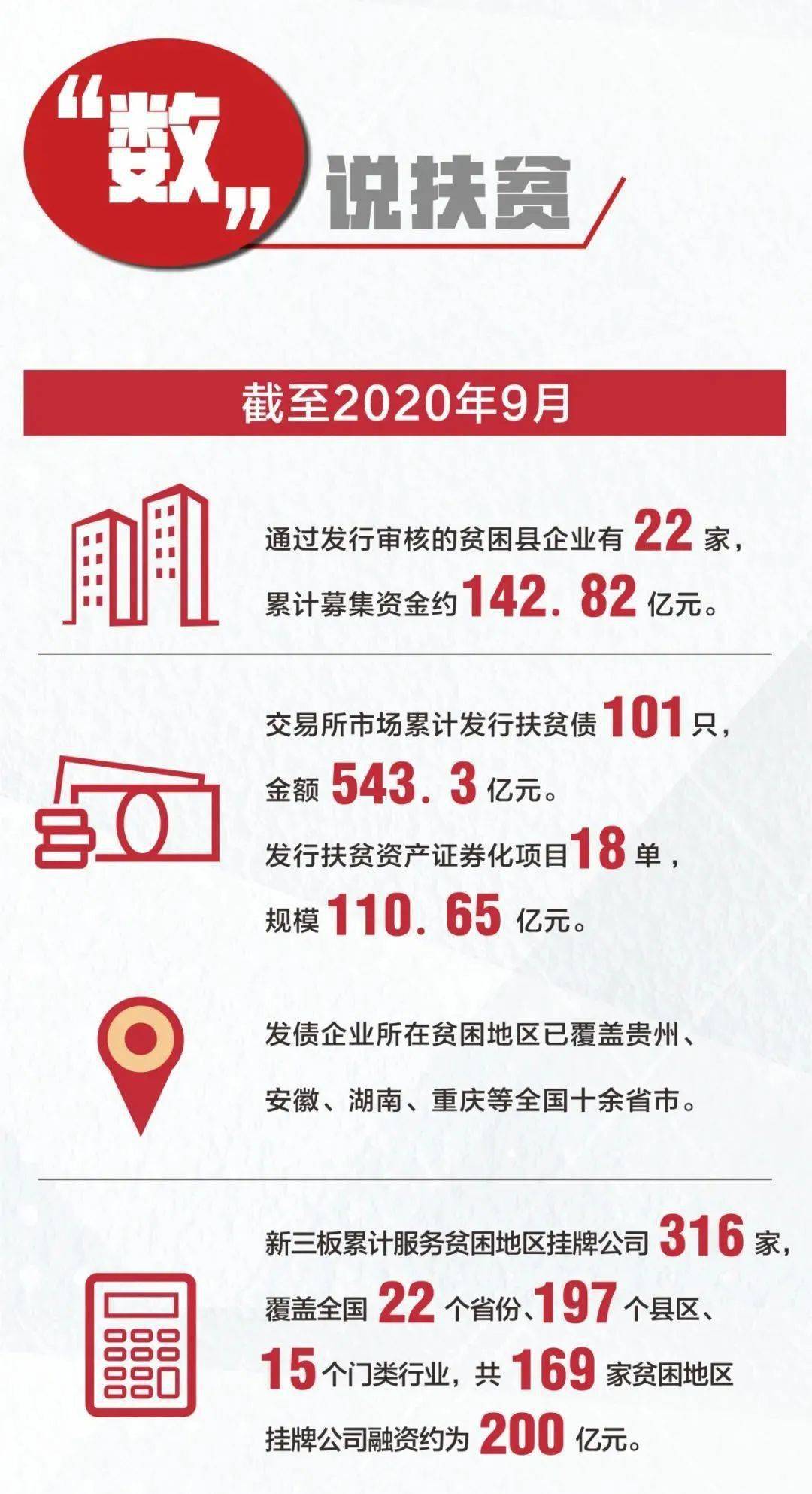 跑狗圖8888精準正版，探索真實與娛樂的交融，跑狗圖8888精準正版，真實與娛樂的交融探索